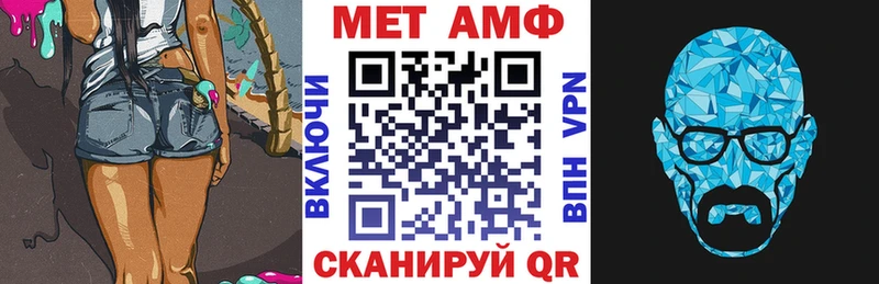 АМФ 98%  цены наркотик  Зарайск 