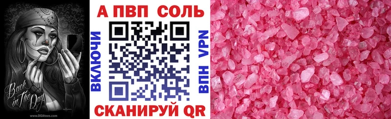 MEGA ссылки Зарайск А ПВП мука хочу наркоту