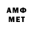 Метамфетамин Декстрометамфетамин 99.9% Vovan YT