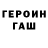 Кетамин VHQ Lidija Upite