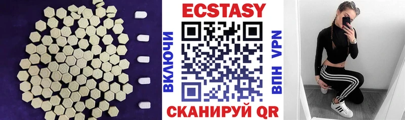 Ecstasy ешки  где купить наркотик  Зарайск 