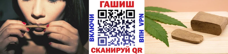 ГАШ гарик  купить   Зарайск 