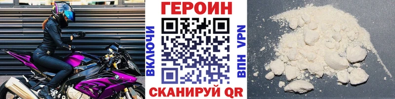 это состав  OMG tor  Зарайск  Героин гречка 