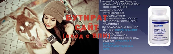 бутират Алзамай
