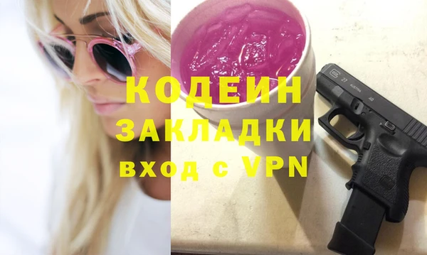 бутират Алзамай