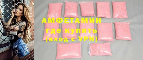 бутират Алзамай