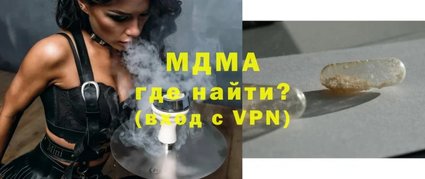 mix Алексин