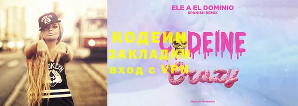 бутират Алзамай