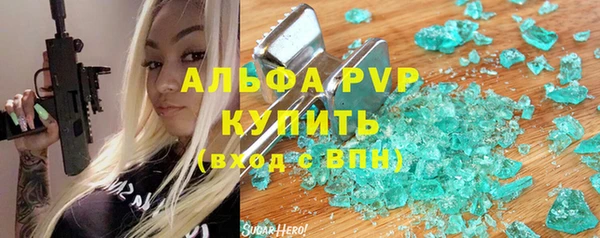 бутират Алзамай