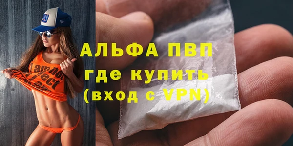 бутират Алзамай