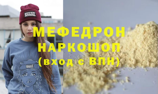 дживик Абаза