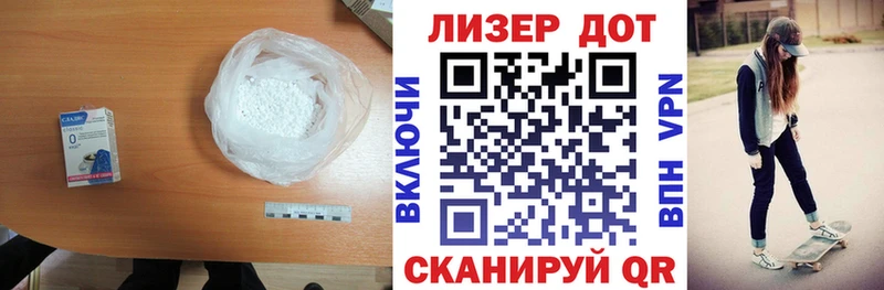 кракен ССЫЛКА  хочу наркоту  Зарайск  LSD-25 экстази кислота 