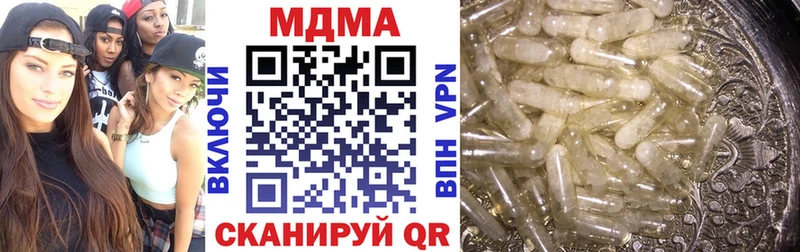MDMA crystal где продают наркотики Зарайск