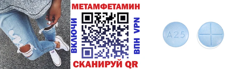 Метамфетамин кристалл  Зарайск 