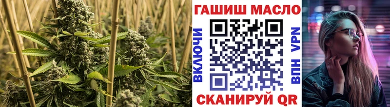 ТГК жижа купить цена Зарайск